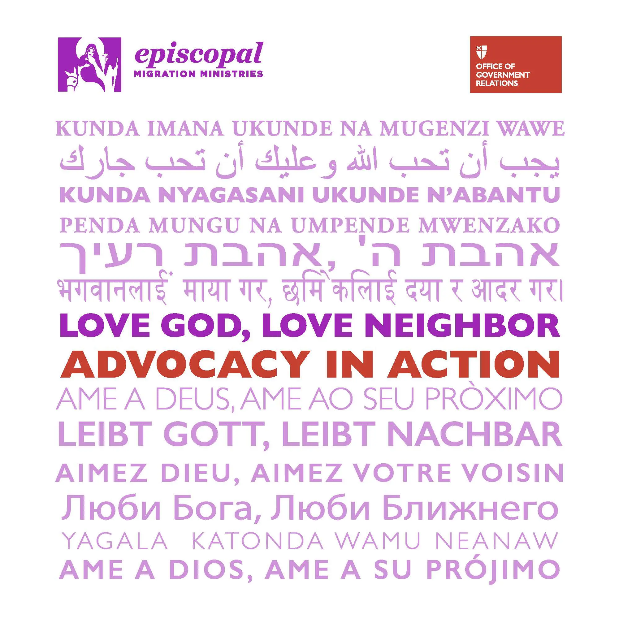 LGLN Advocacy logo