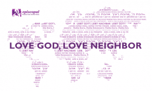 Love God Love Neighbor logo